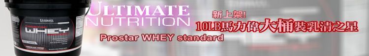 Ultimate Nutrition 10P �C���q�ŲM�J��