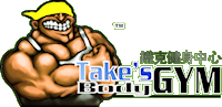 Take'sBodyGym