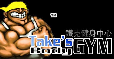 Take'sBodyGYM